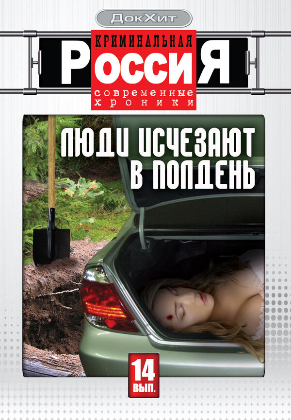 Постер сериала